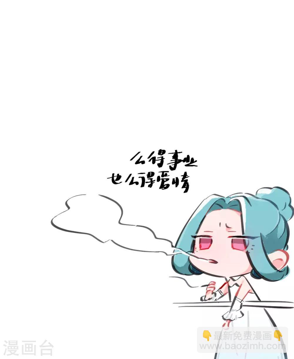 第65话 不顾一切-第67话