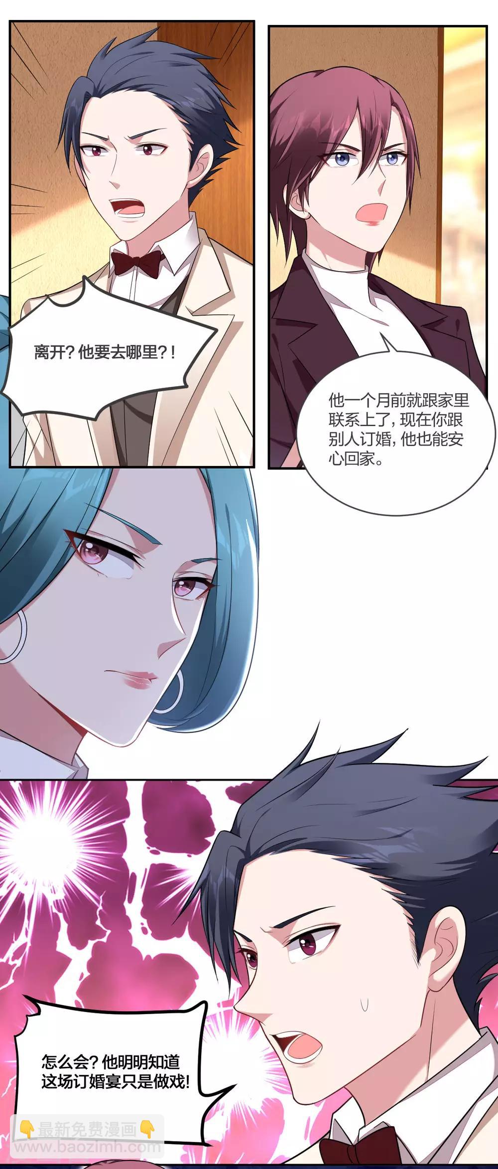 第65话 不顾一切-第67话