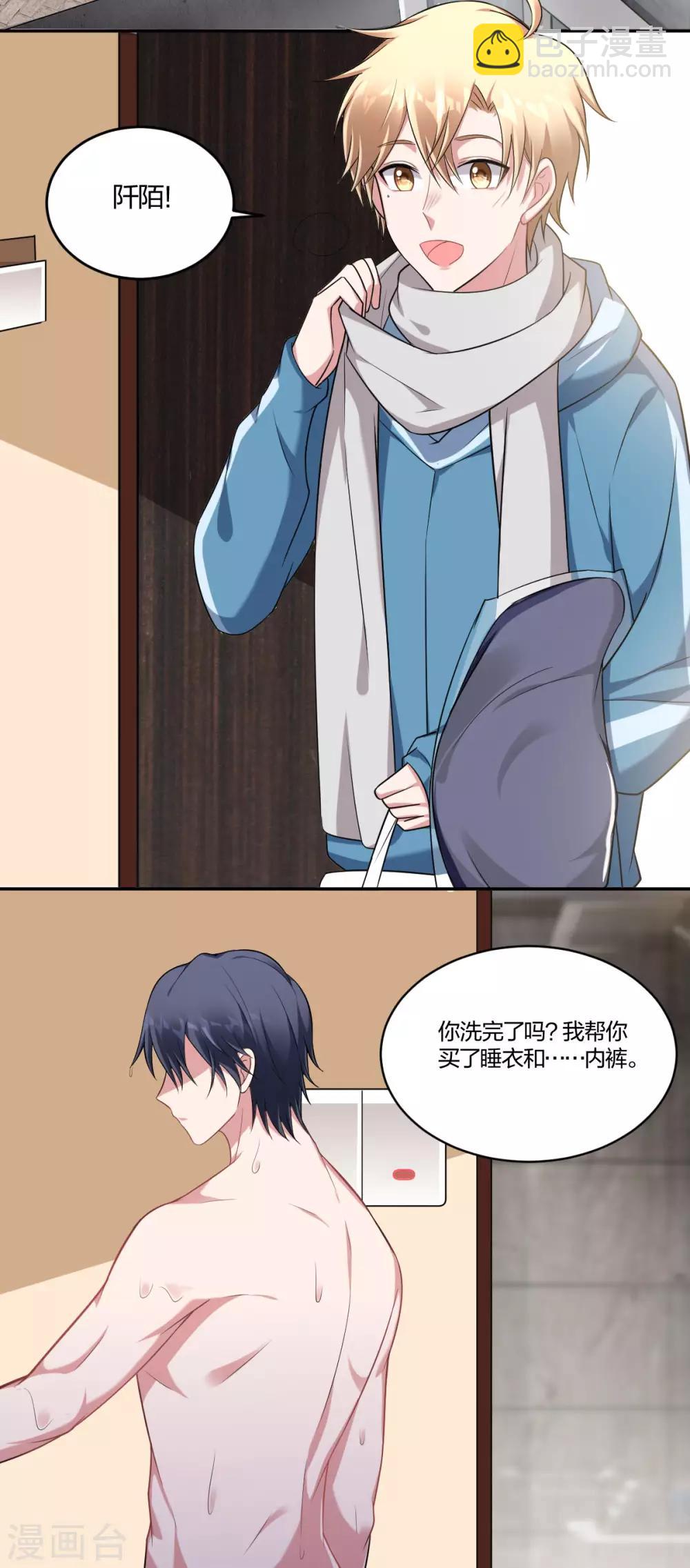 第67话 为你所向披靡-第69话