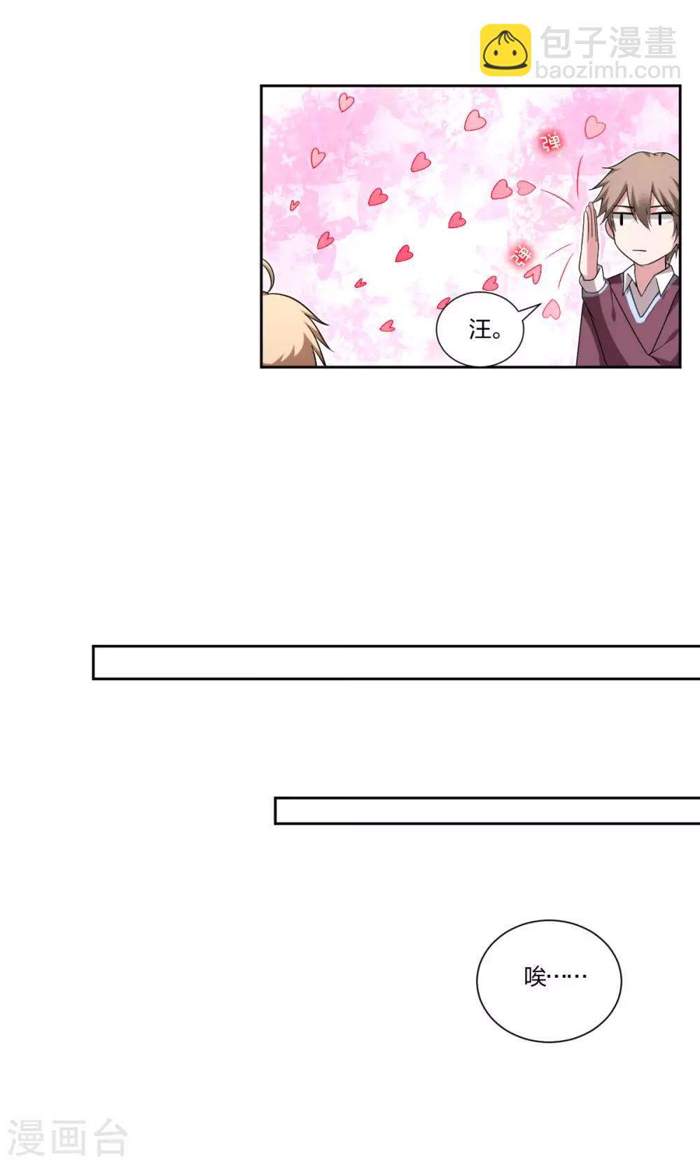 第69话 一见钟情-第71话