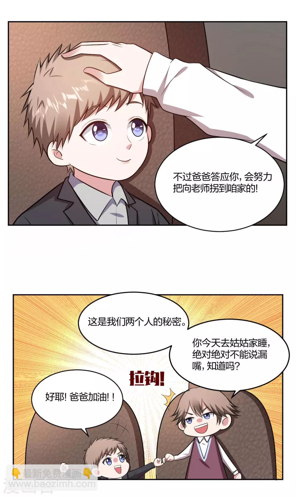 第75话 同类-第77话
