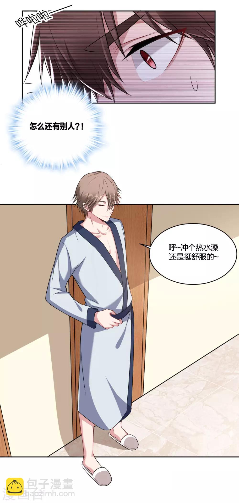 第79话 不开窍-第81话