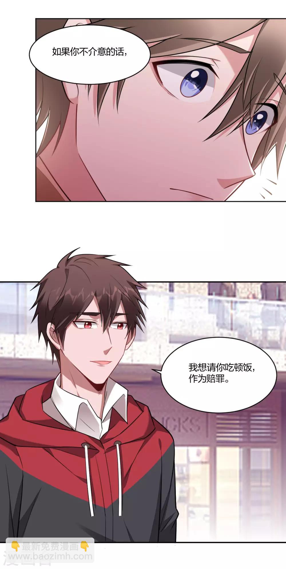 第83话 请君入坑-第85话