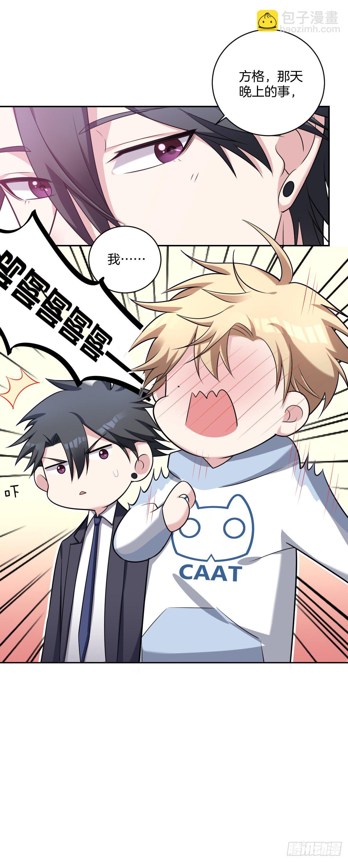 9-我拒绝-第11话