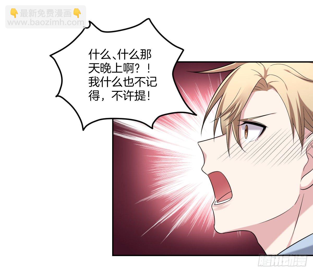 9-我拒绝-第11话