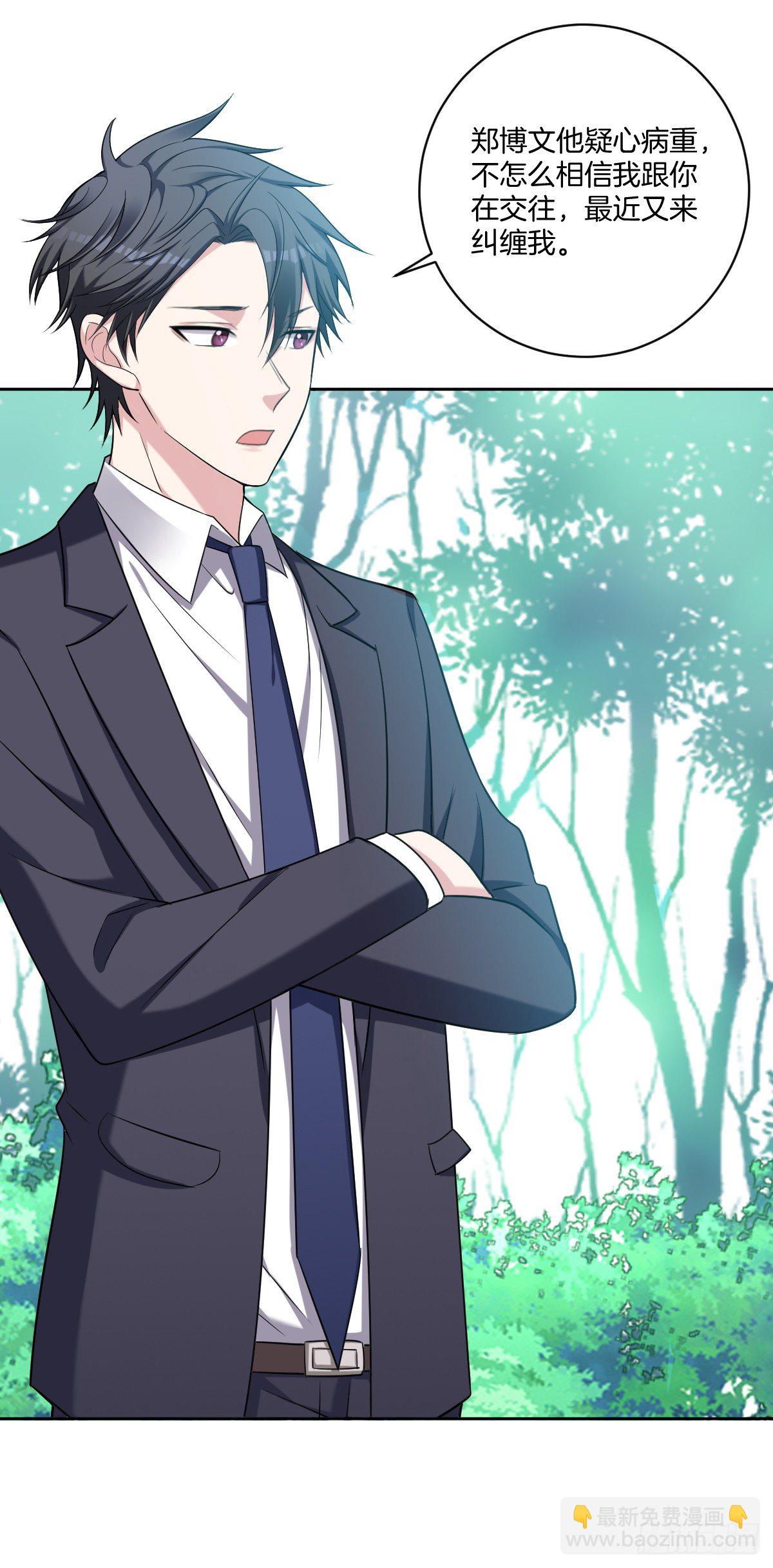 9-我拒绝-第11话