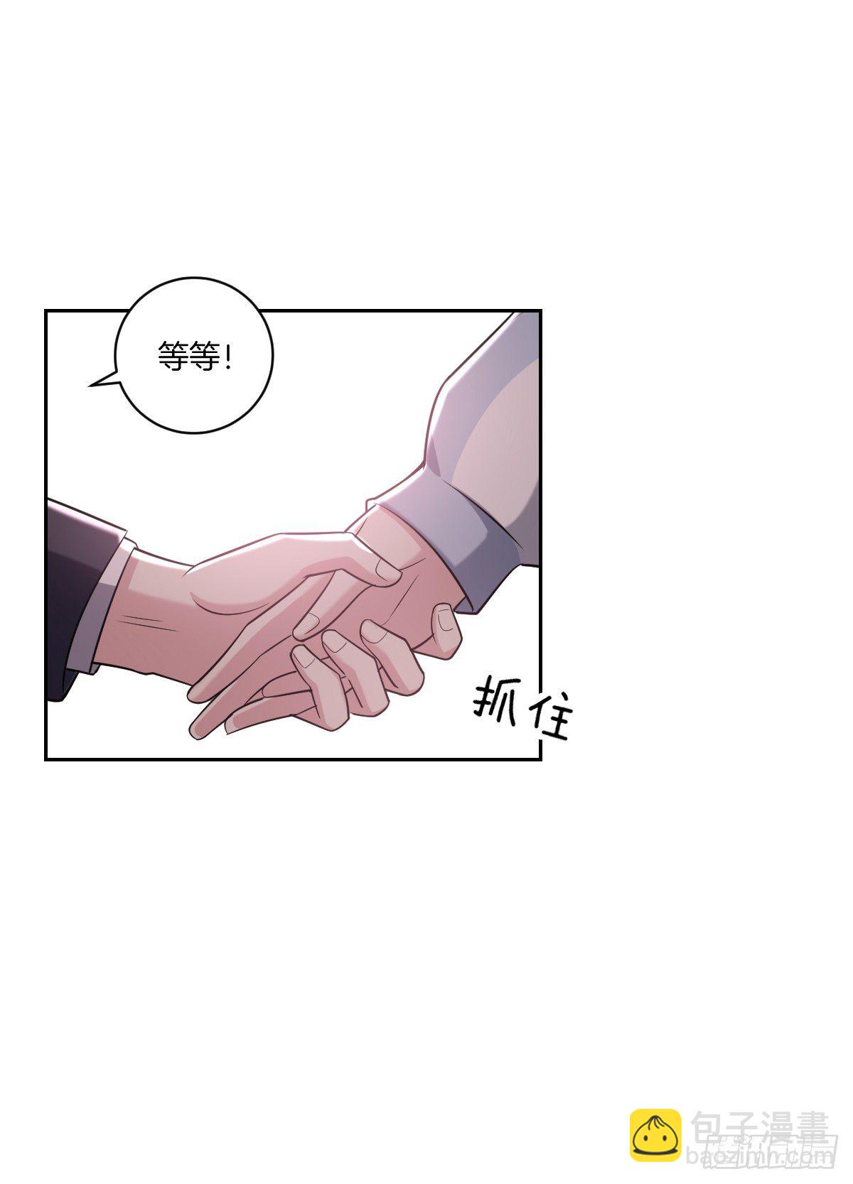 9-我拒绝-第11话