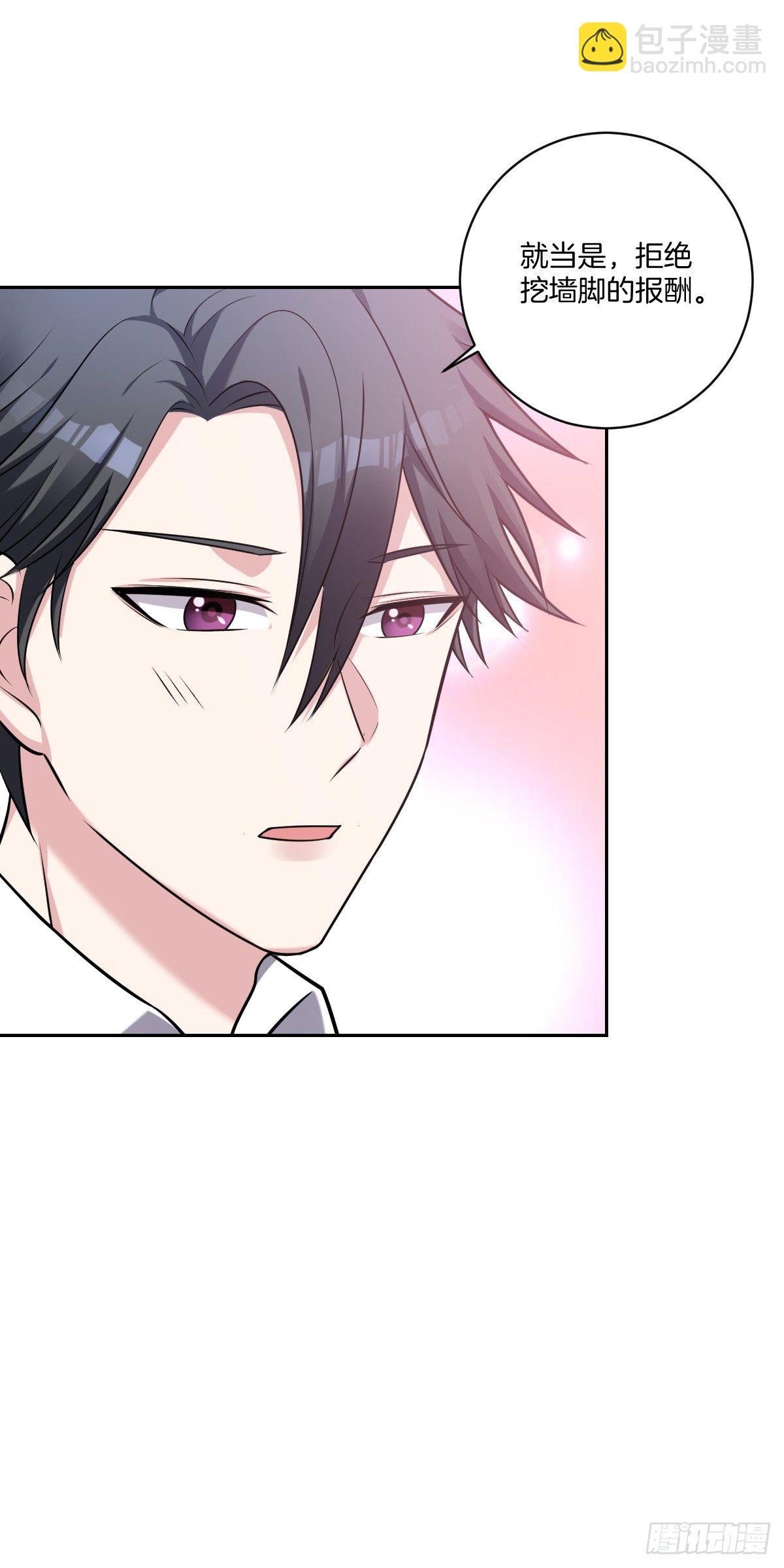 9-我拒绝-第11话