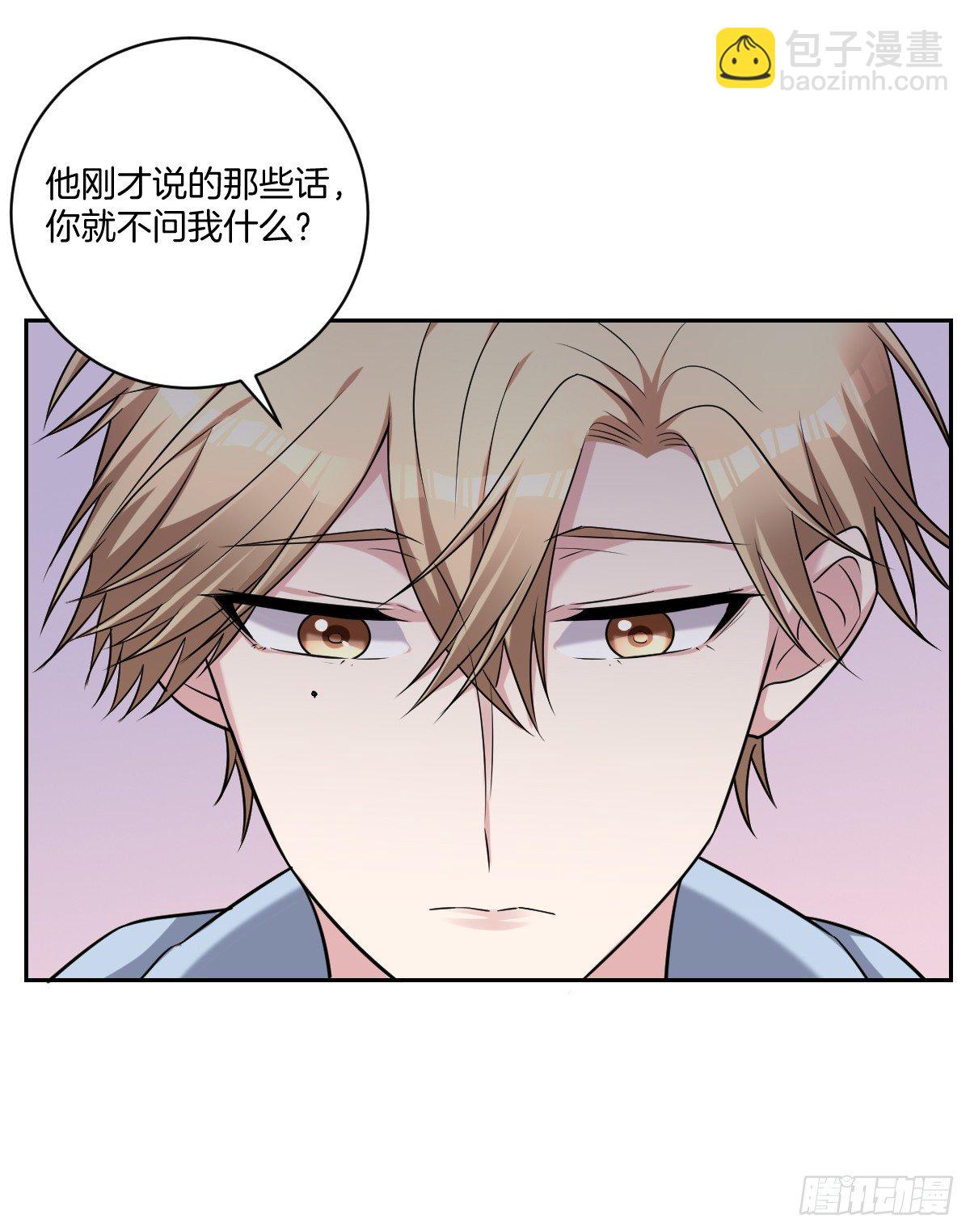 9-我拒绝-第11话