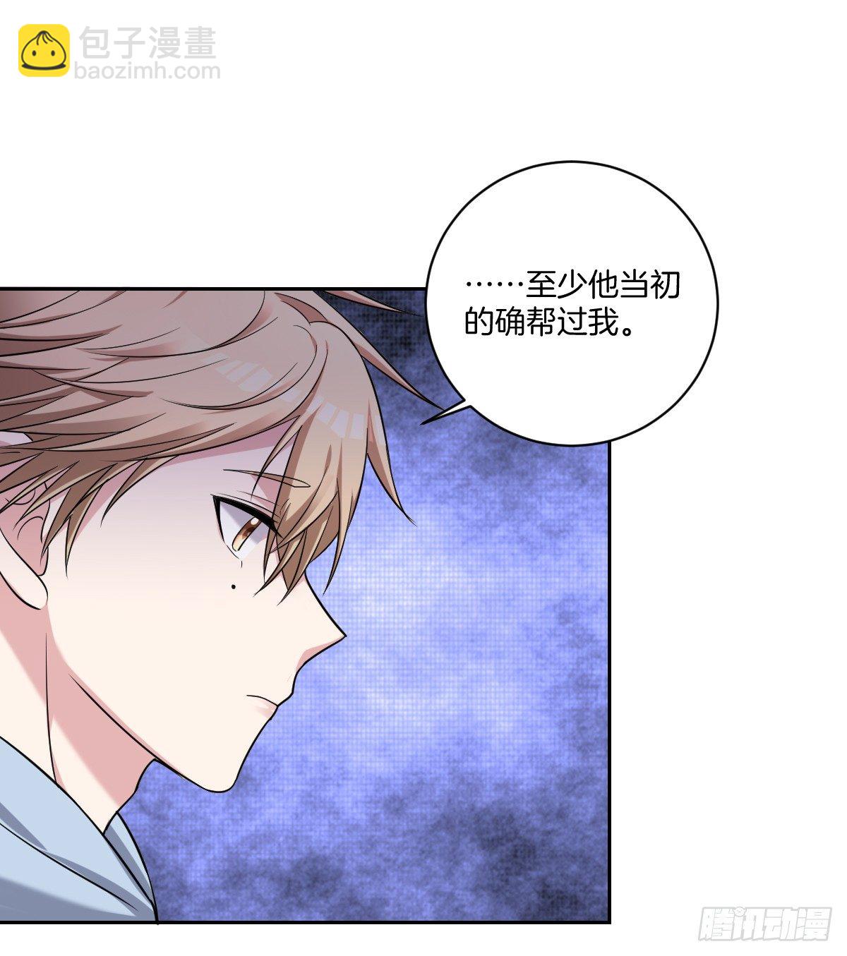 9-我拒绝-第11话