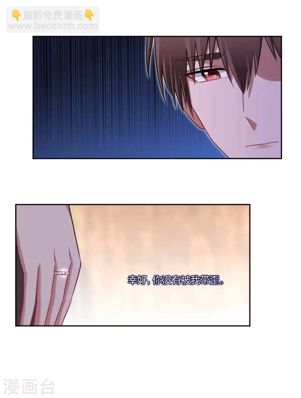 第93话 好友-第95话