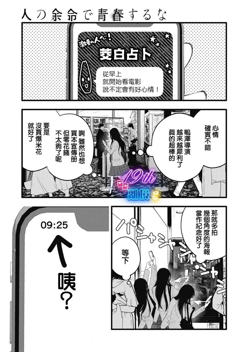 第01话6