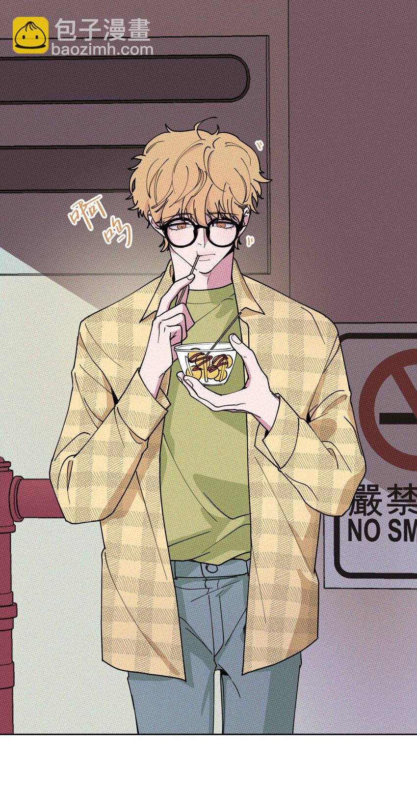 001 大乌龙事件！(1/2)-第1话