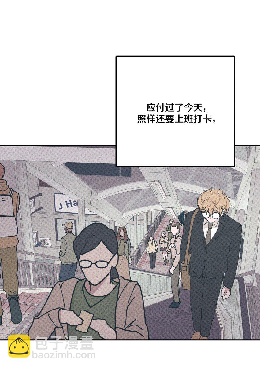 001 大乌龙事件！(1/2)-第1话