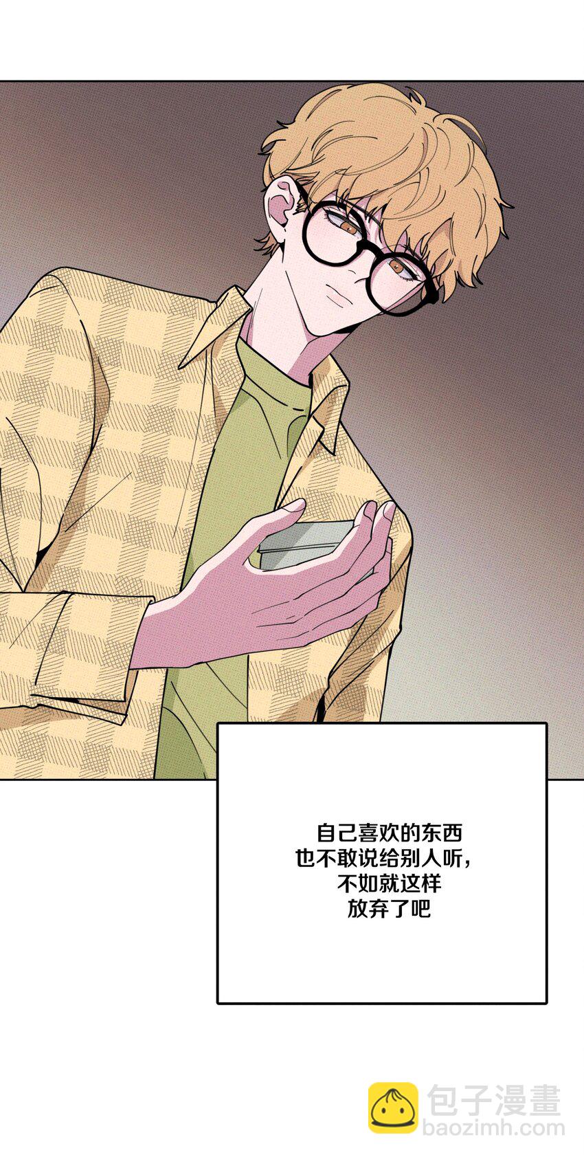 001 大乌龙事件！(1/2)-第1话