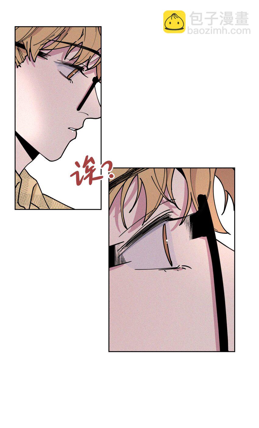 001 大乌龙事件！(1/2)-第1话