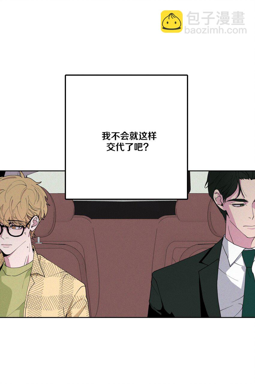 001 大乌龙事件！(1/2)-第1话