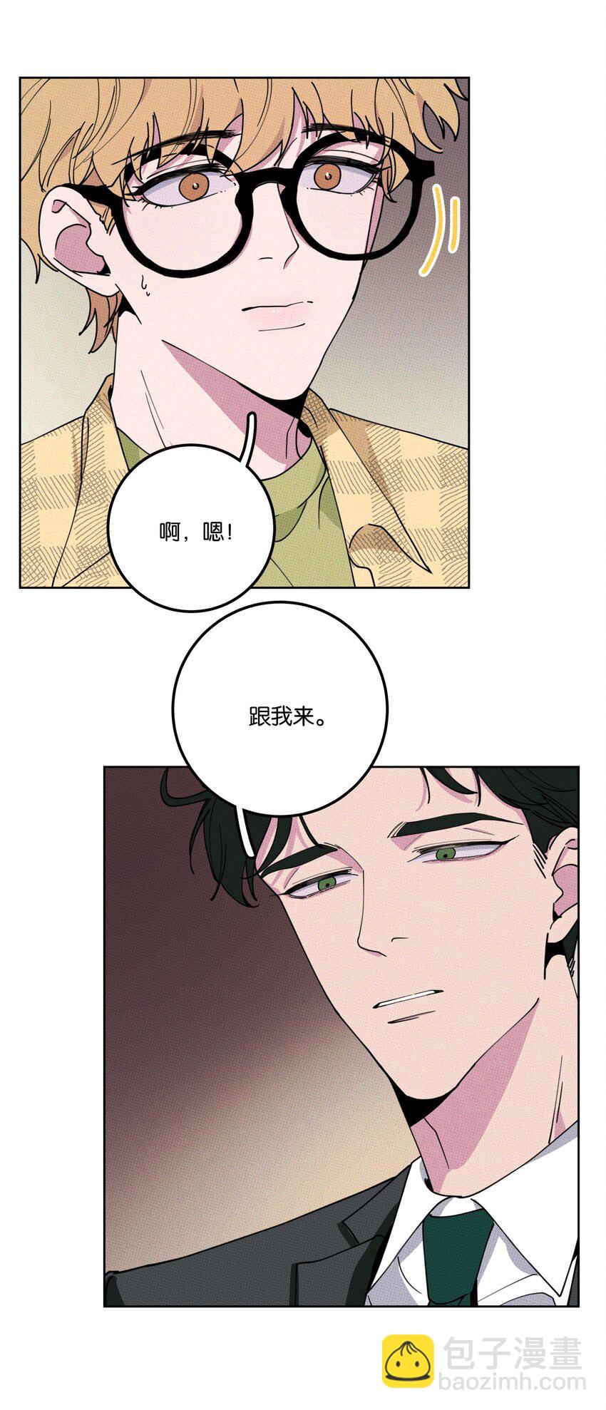 001 大乌龙事件！(1/2)-第1话