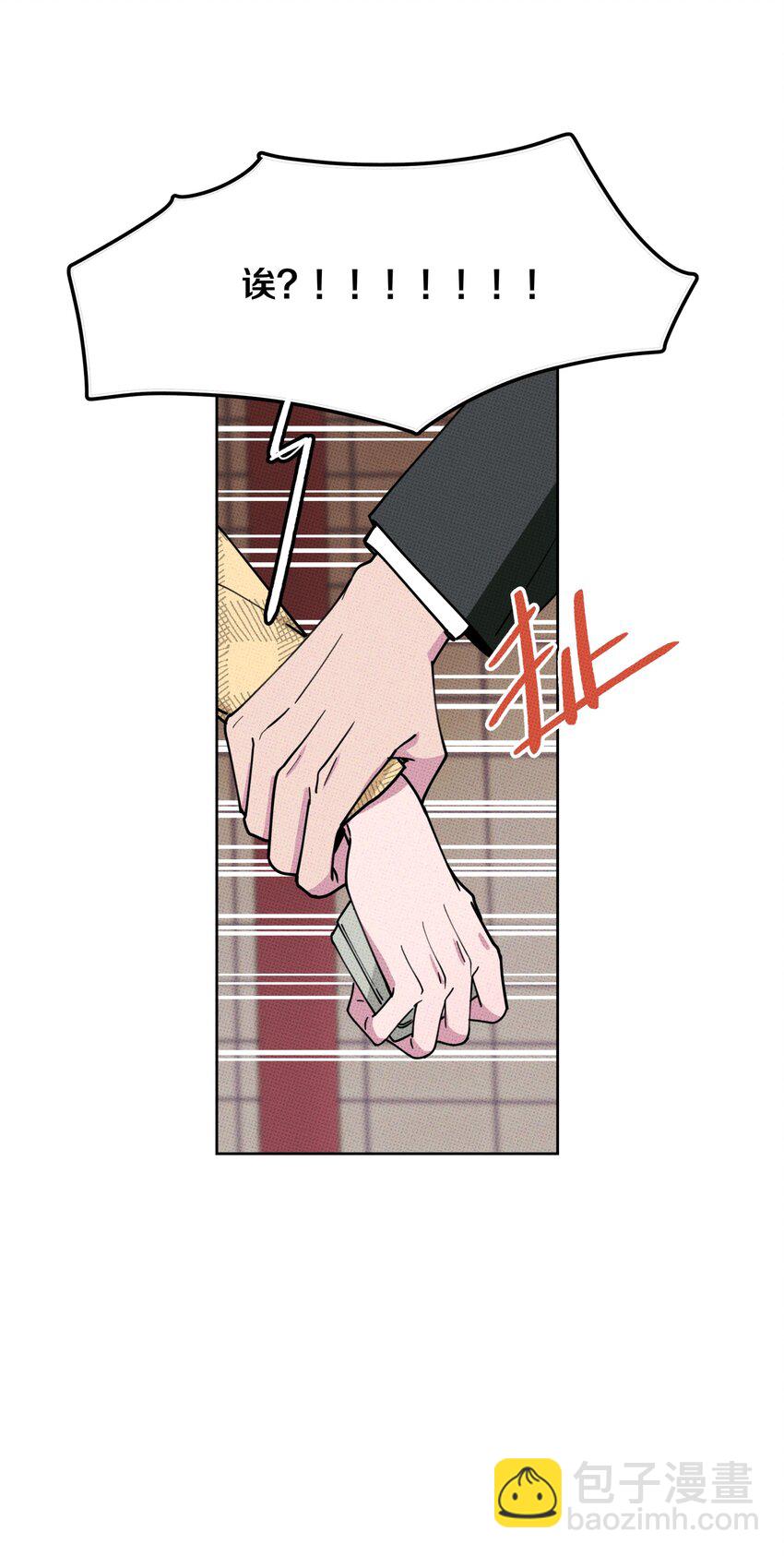 001 大乌龙事件！(1/2)-第1话