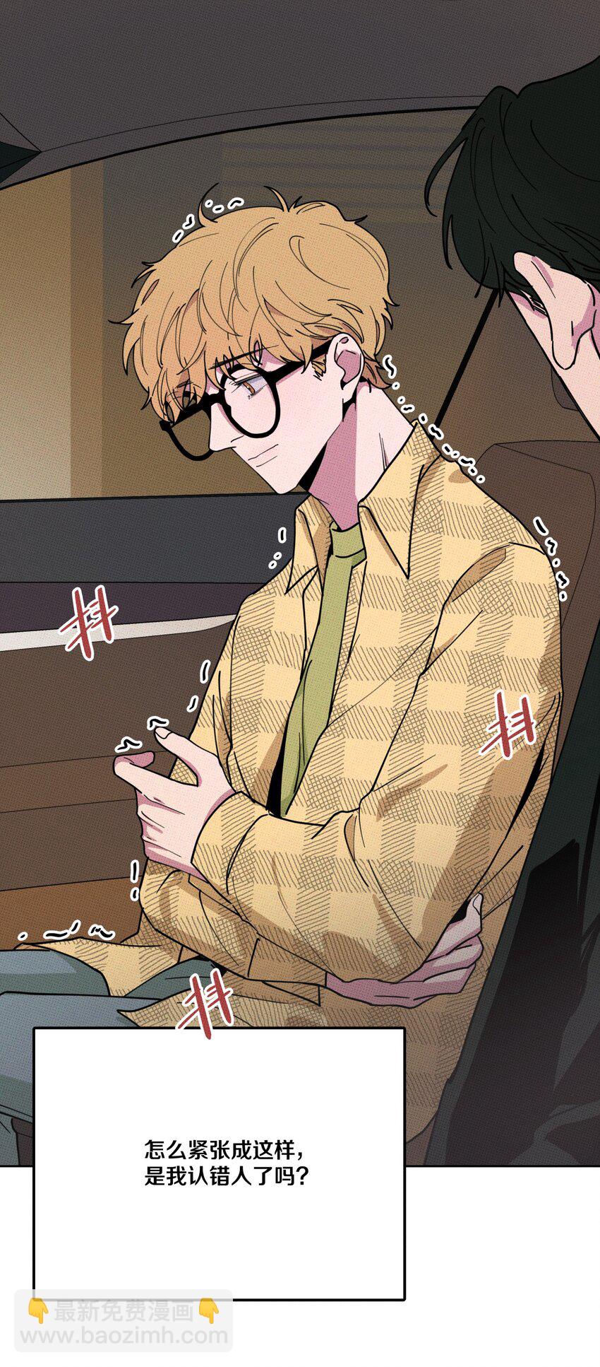 001 大乌龙事件！(1/2)-第1话