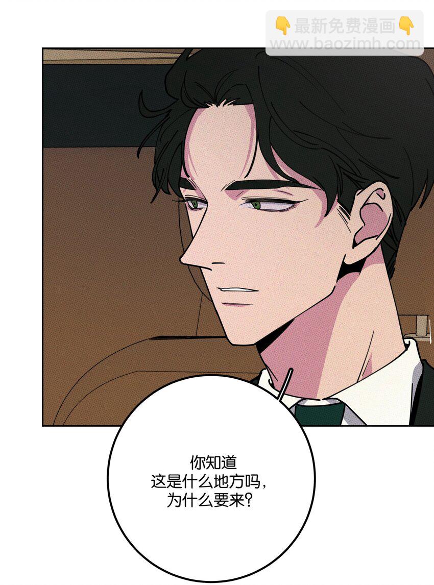 001 大乌龙事件！(1/2)-第1话