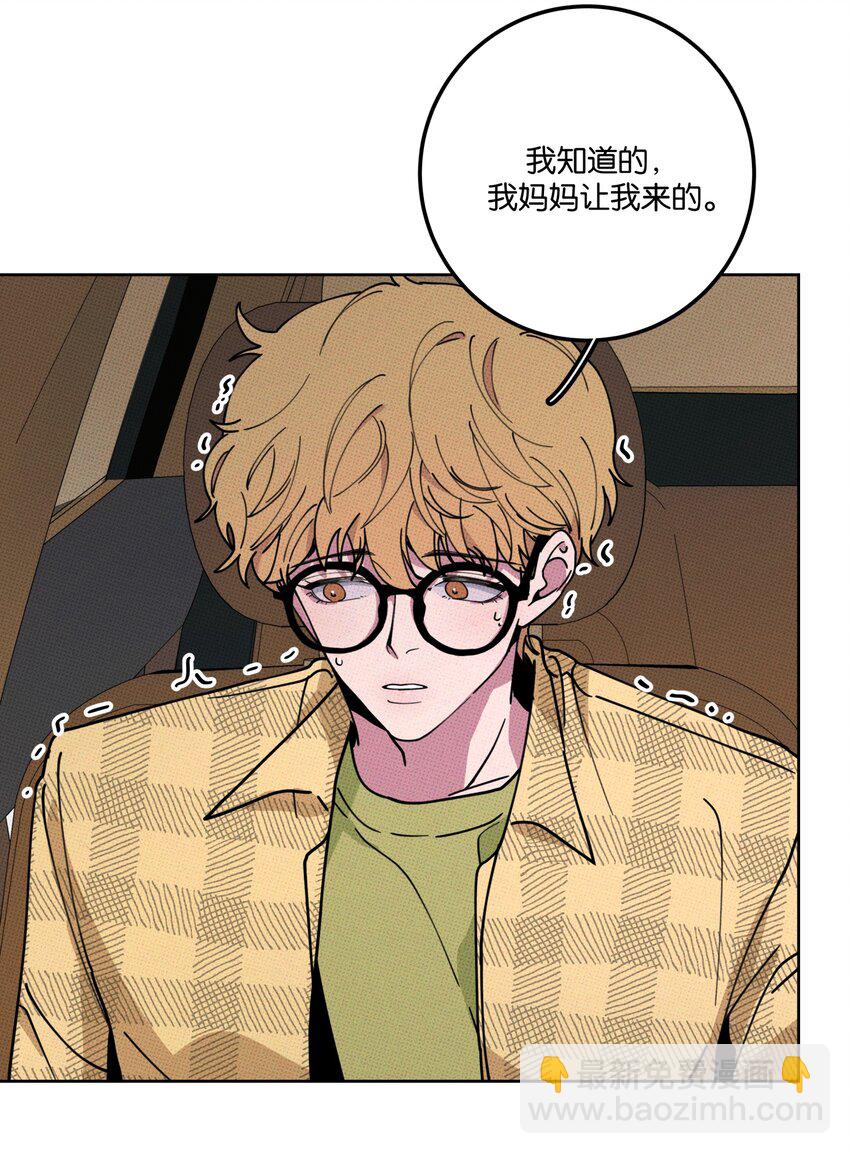 001 大乌龙事件！(1/2)-第1话