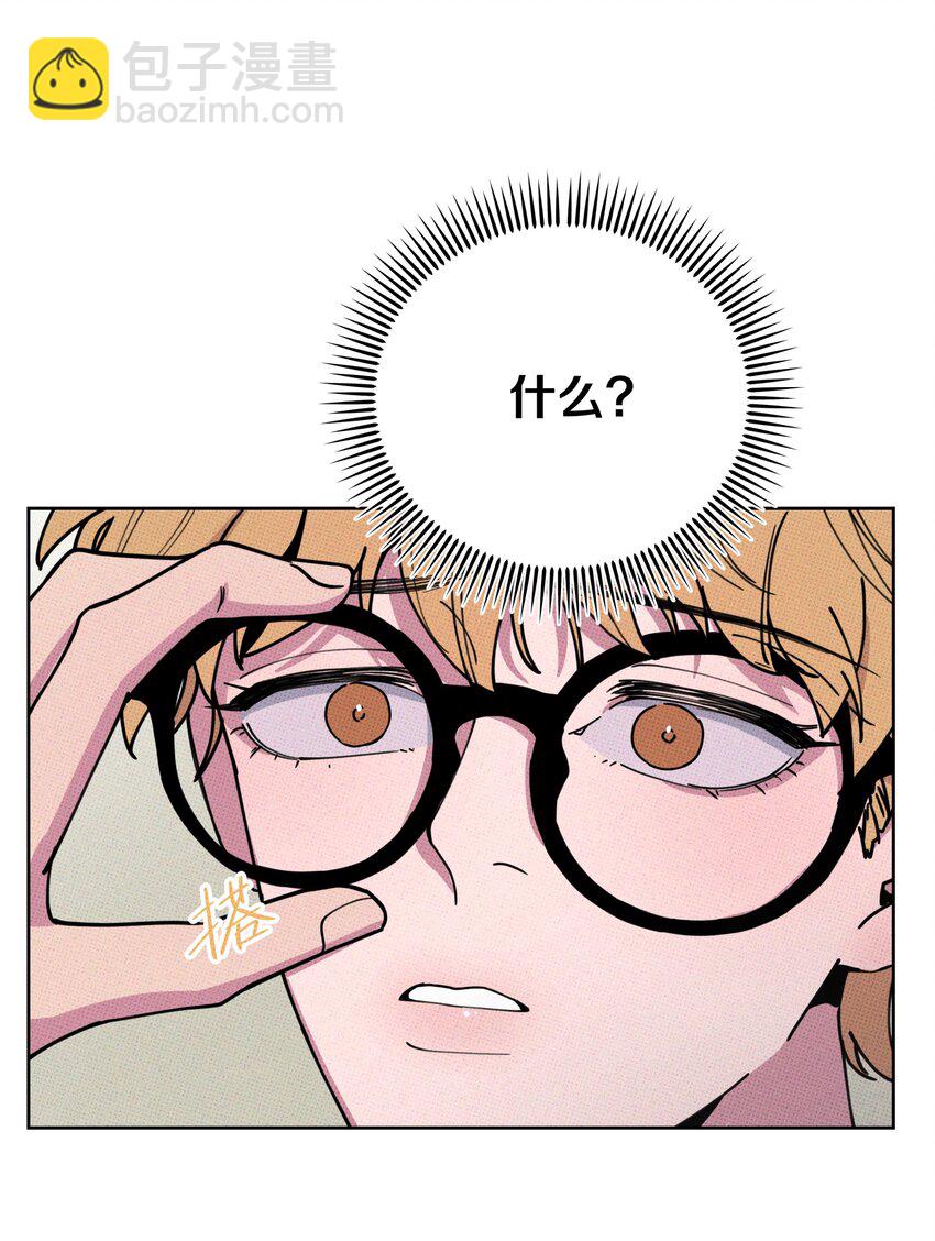 001 大乌龙事件！(1/2)-第1话