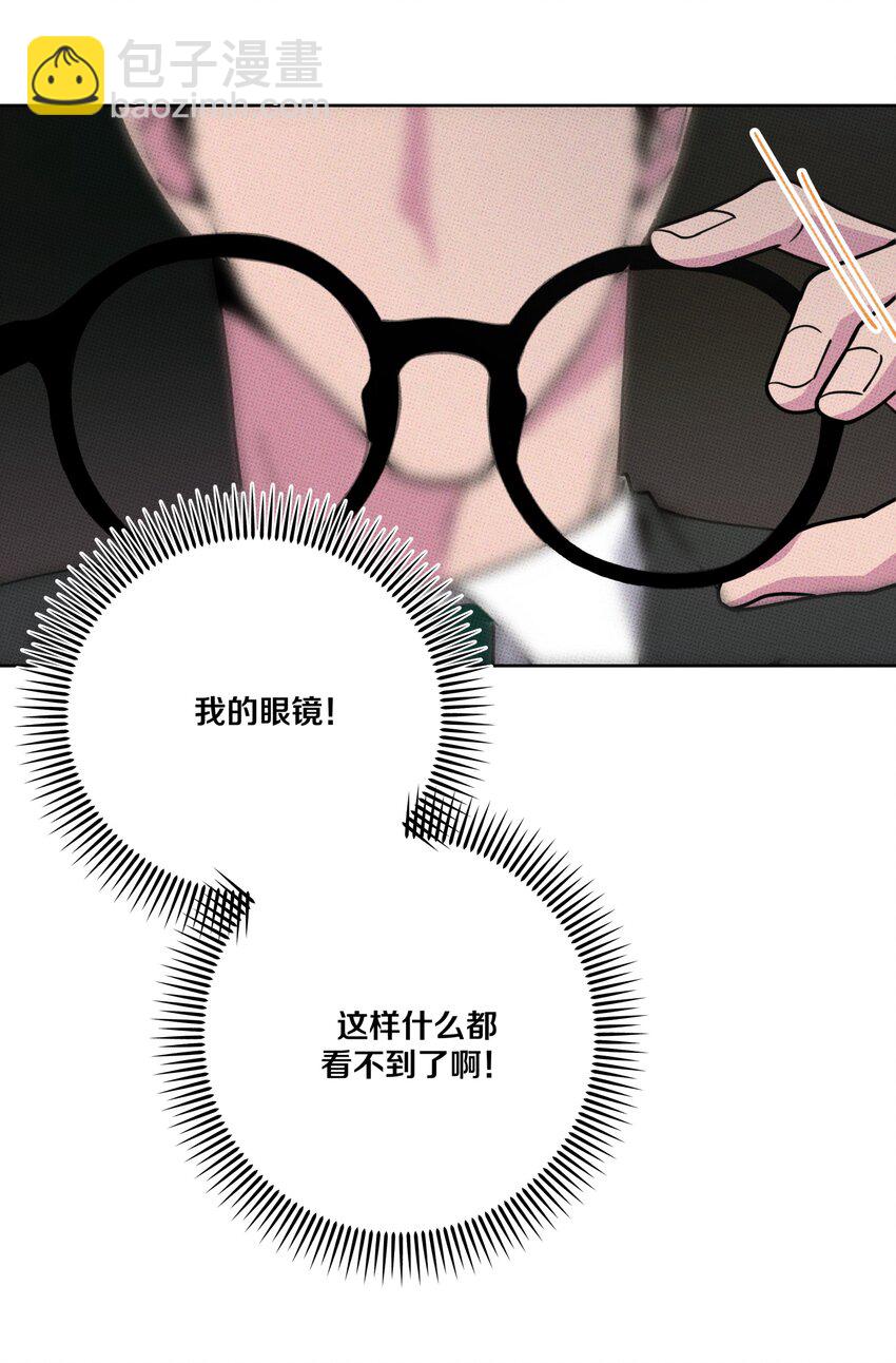 001 大乌龙事件！(1/2)-第1话