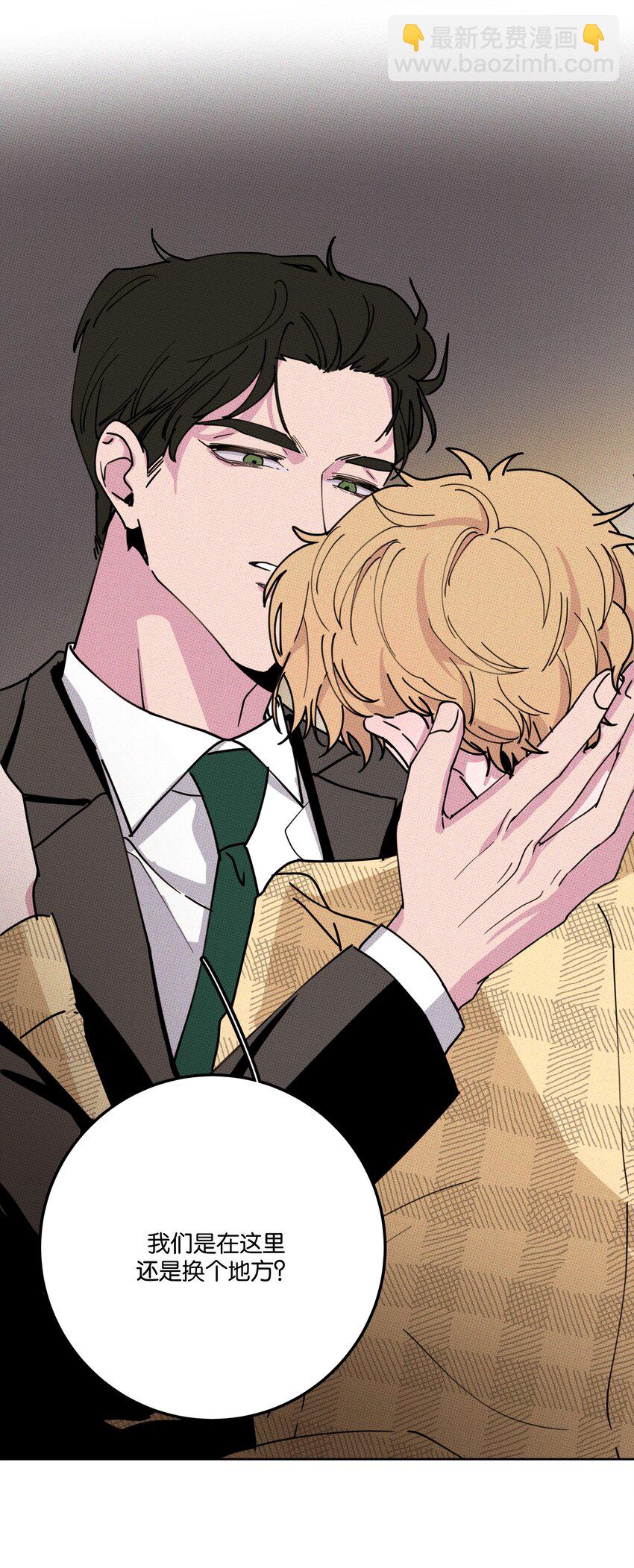 001 大乌龙事件！(1/2)-第1话