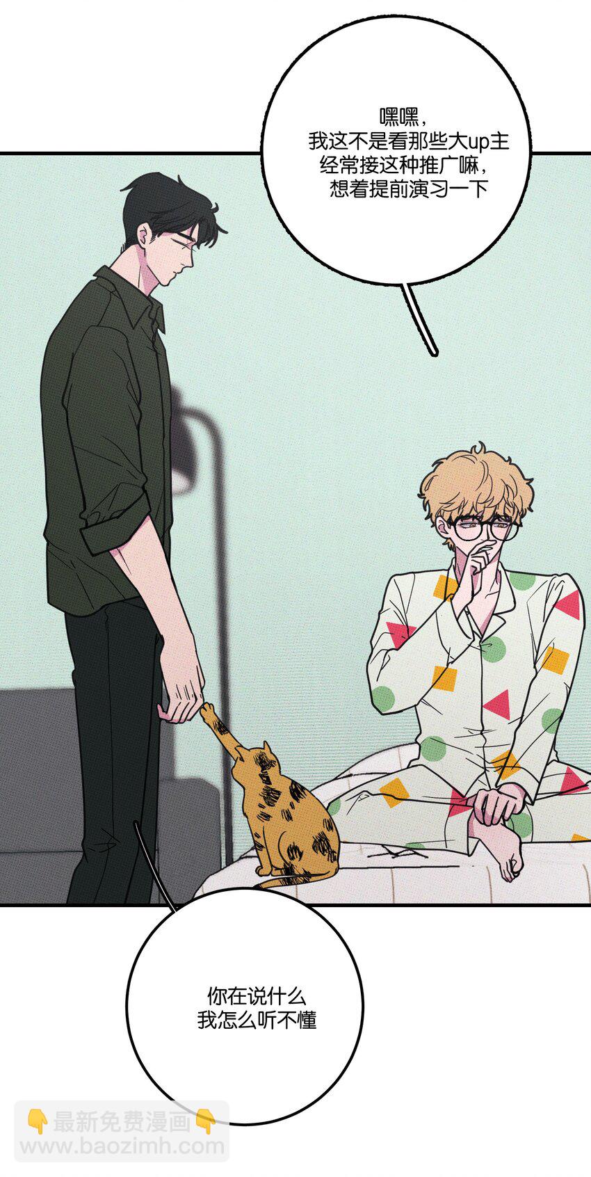 013 以后还笑不？-第13话