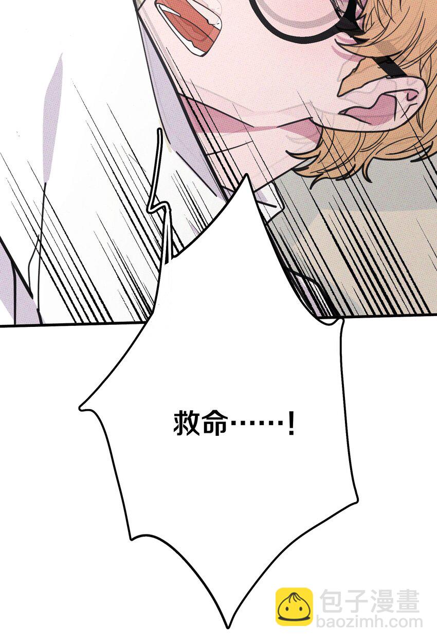 013 以后还笑不？-第13话