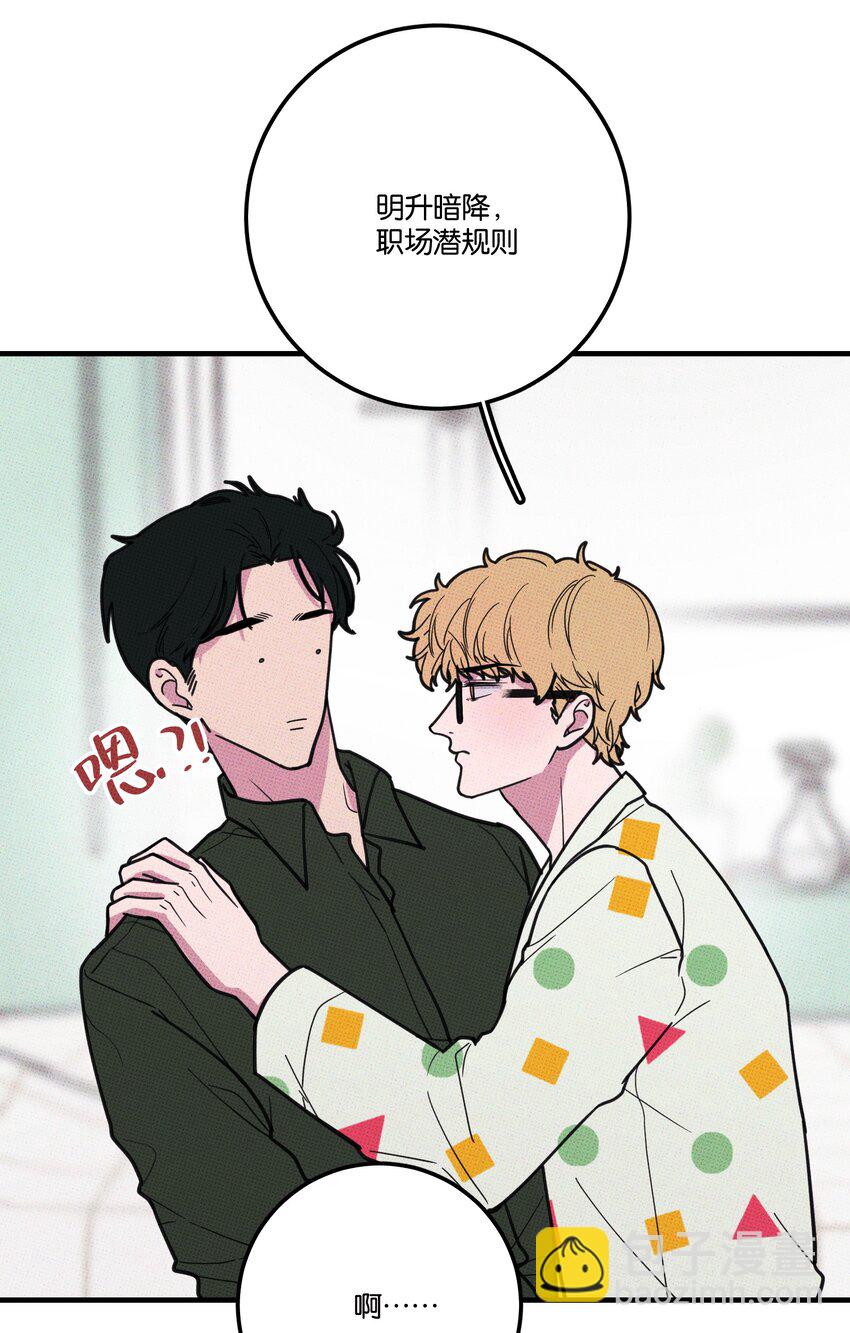 013 以后还笑不？-第13话