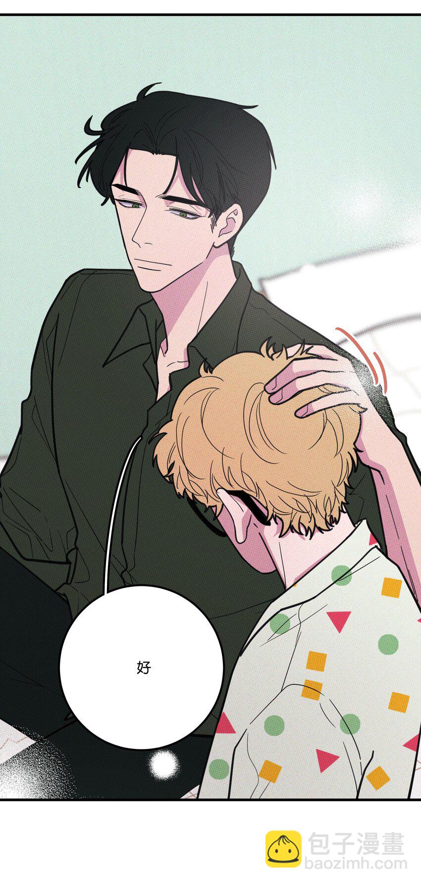 013 以后还笑不？-第13话