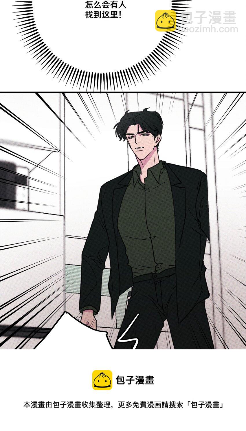 013 以后还笑不？-第13话