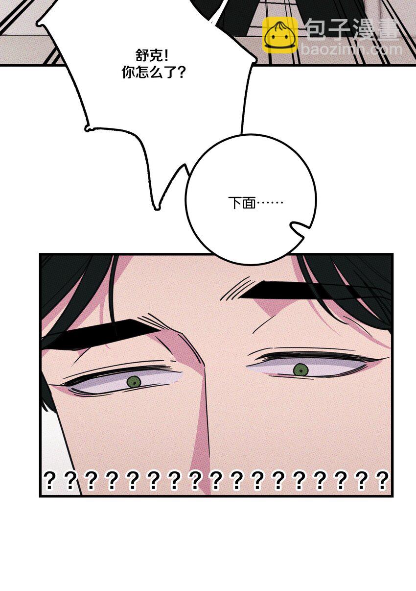 013 以后还笑不？-第13话