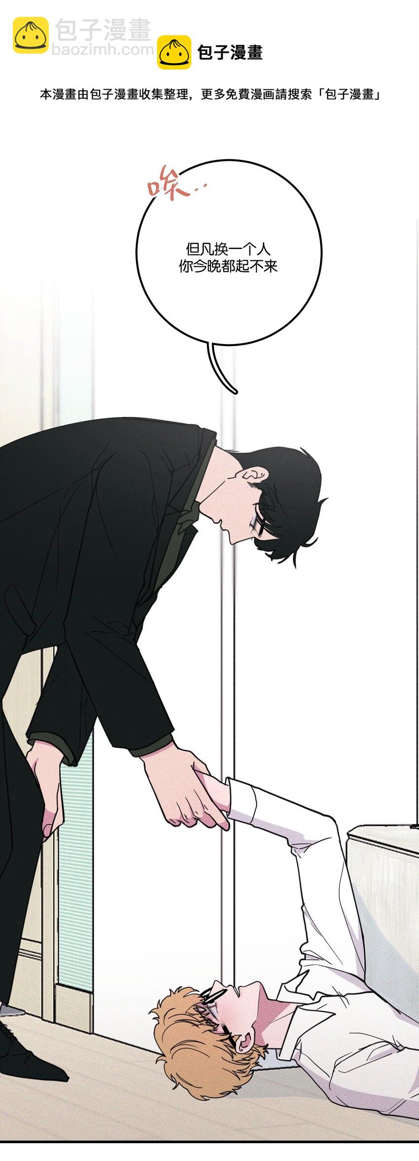 013 以后还笑不？-第13话