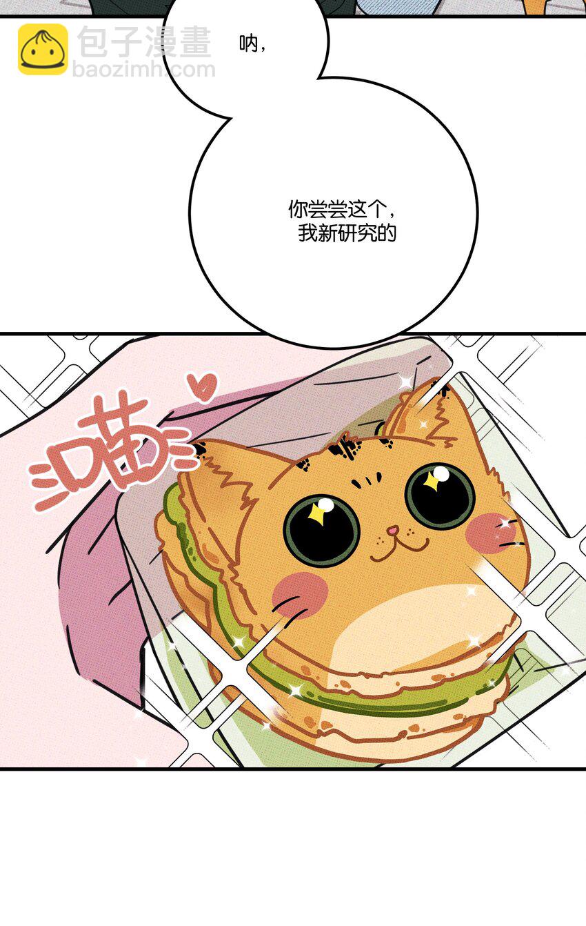 017 真 好 吃-第17话