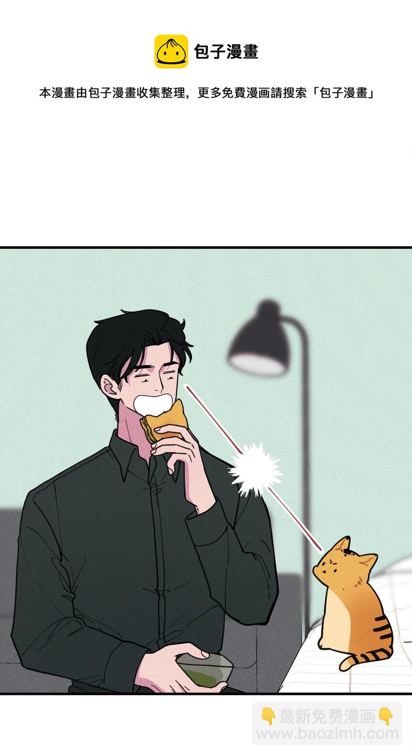 017 真 好 吃-第17话