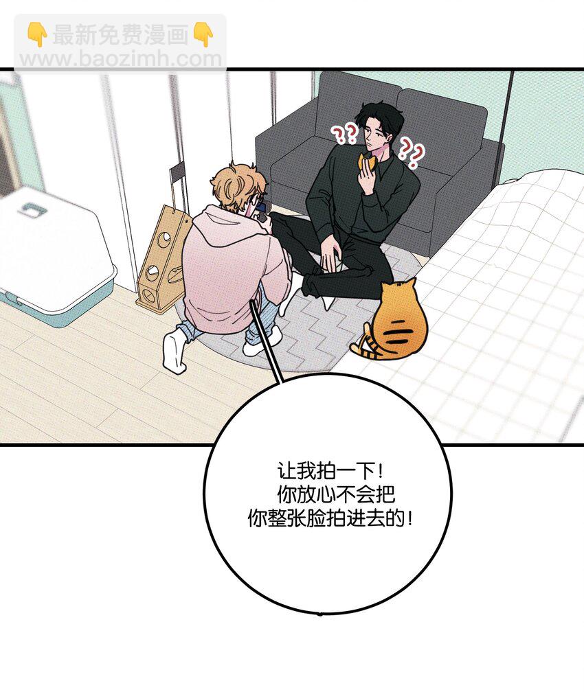 017 真 好 吃-第17话