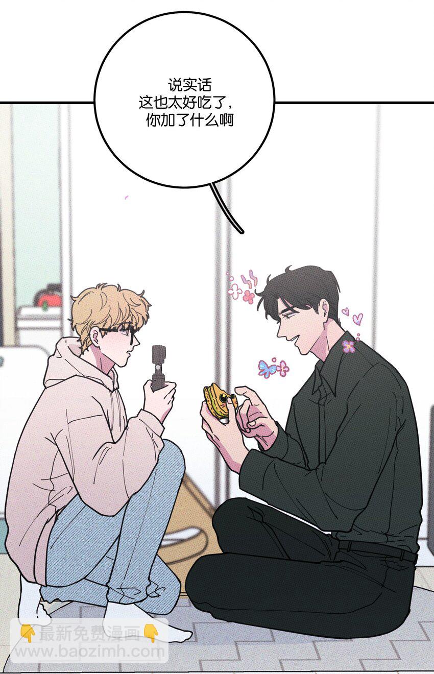 017 真 好 吃-第17话