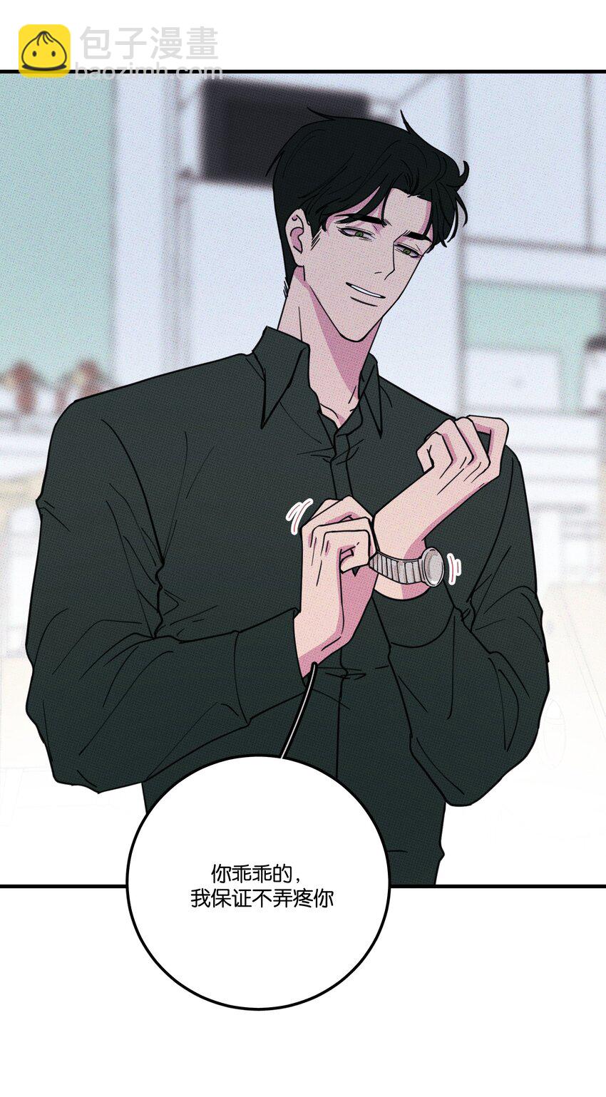 017 真 好 吃-第17话