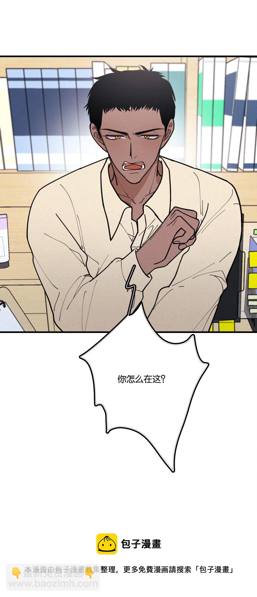 017 真 好 吃-第17话