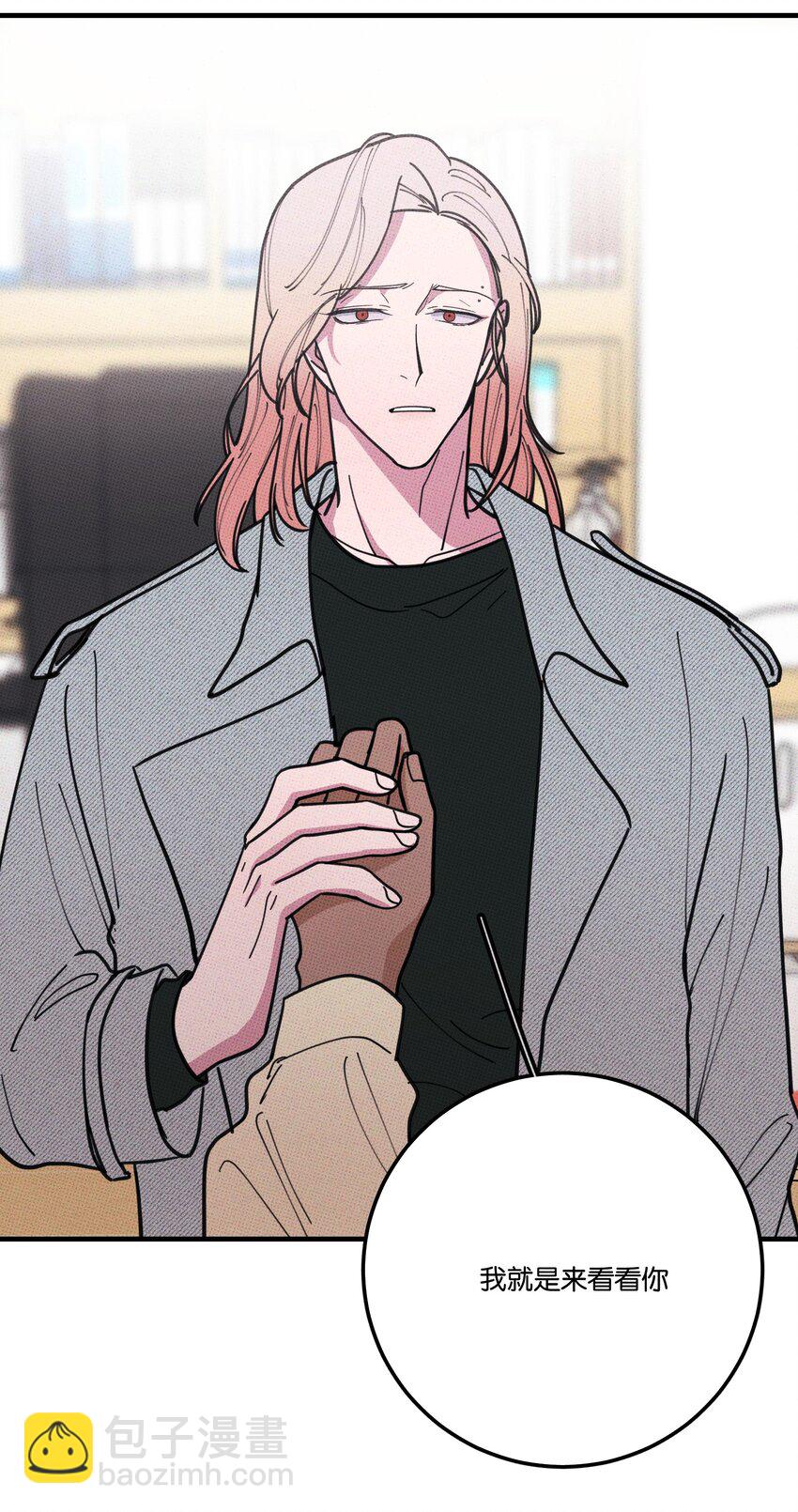 017 真 好 吃-第17话