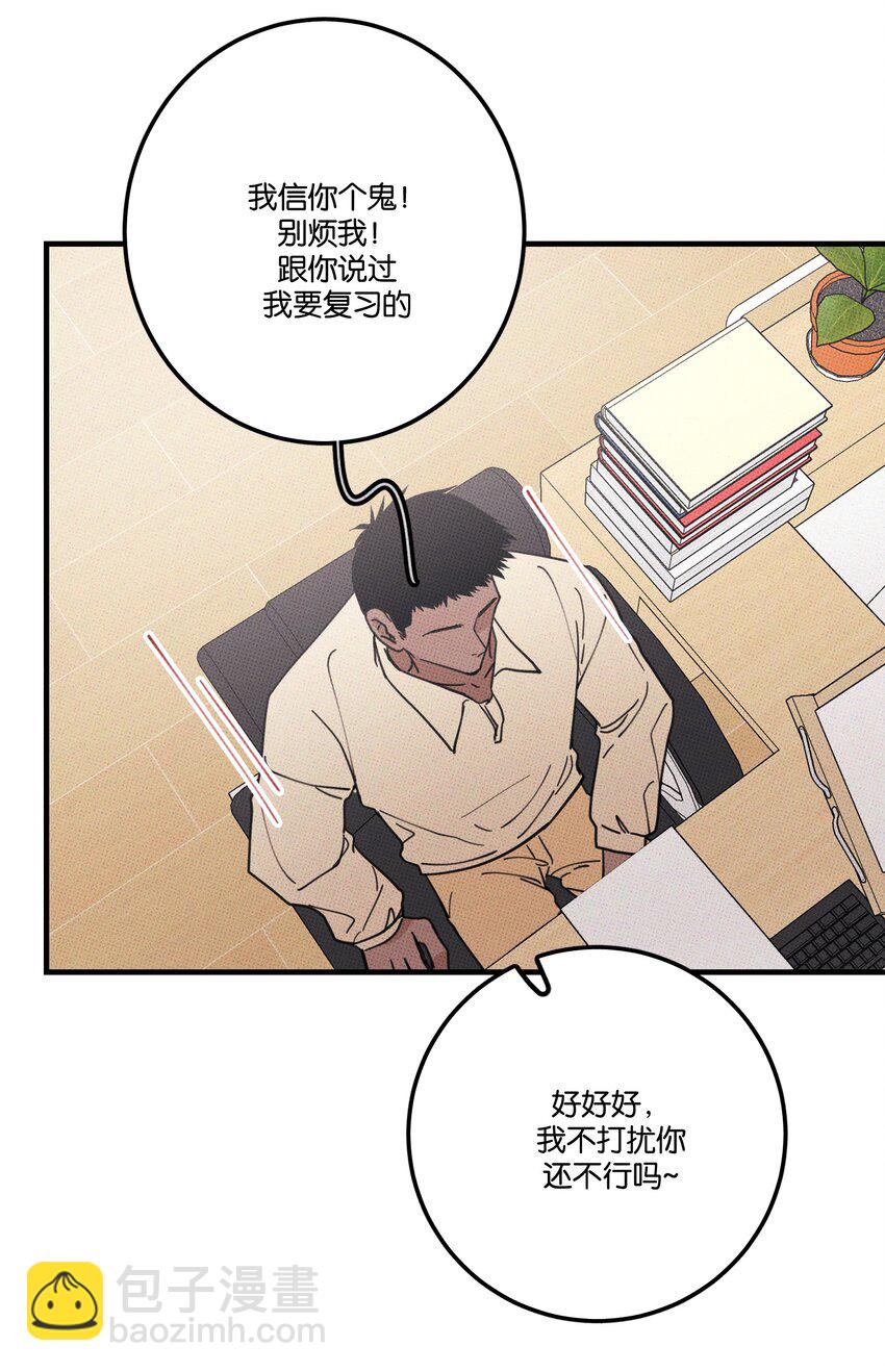 017 真 好 吃-第17话