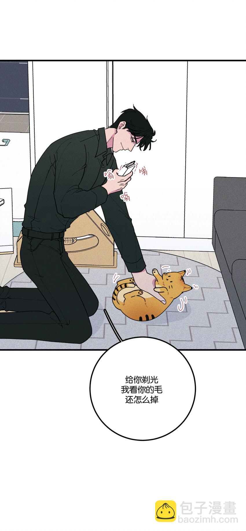 017 真 好 吃-第17话