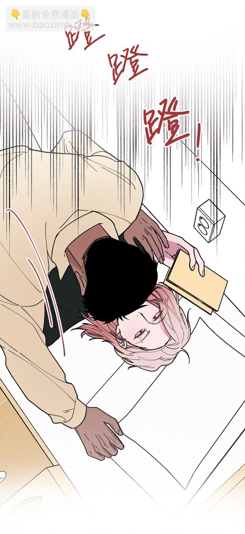 017 真 好 吃-第17话