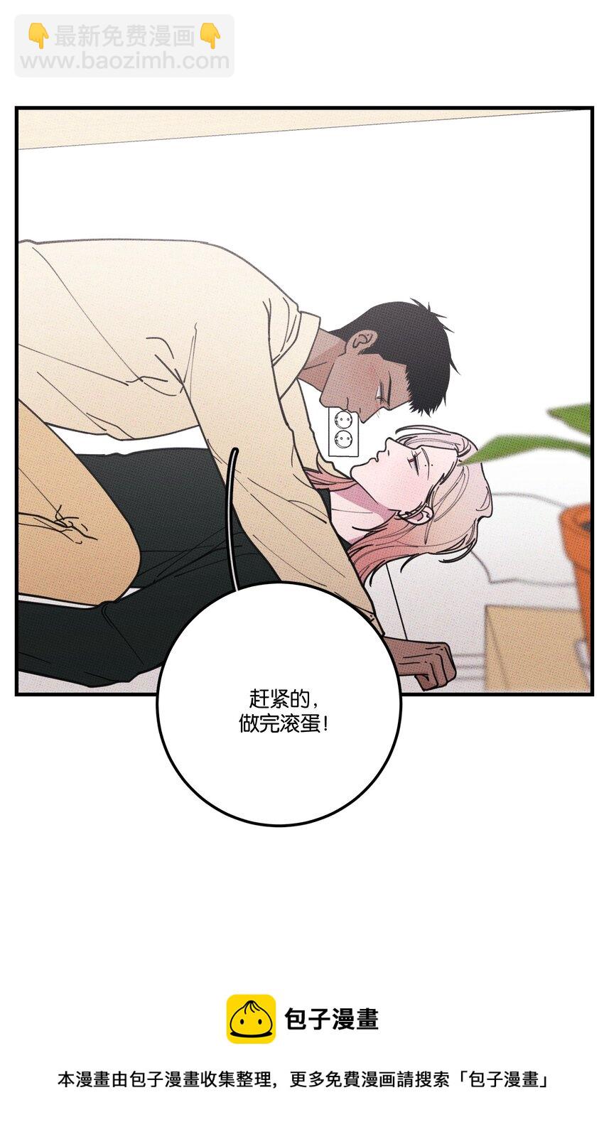 017 真 好 吃-第17话