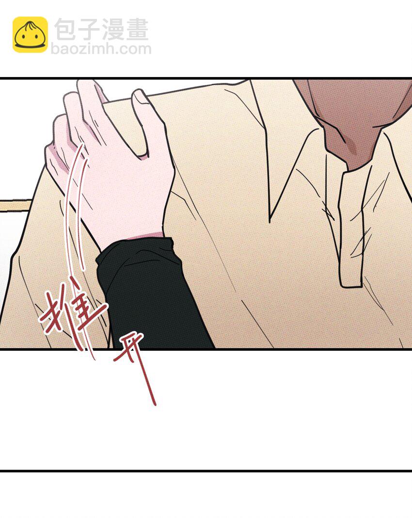 017 真 好 吃-第17话