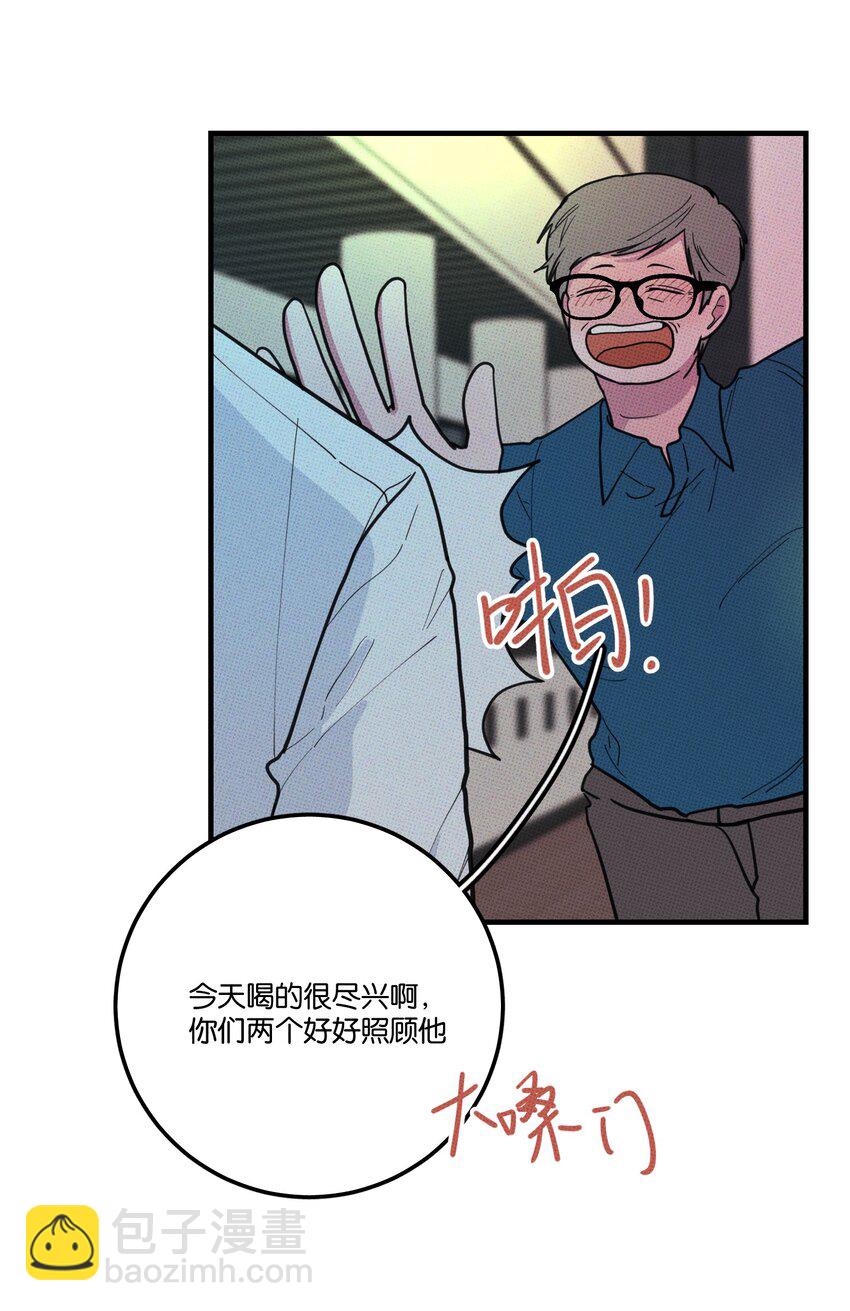 024 我也来一根-第25话