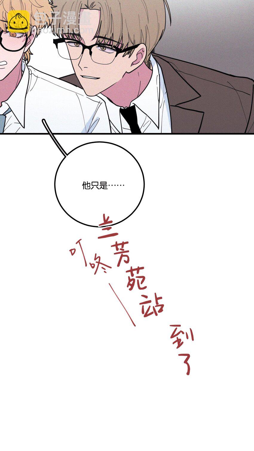 024 我也来一根-第25话